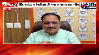 Virendra Sachdeva's counterattack on Kejriwal: Maintain decorum in your language