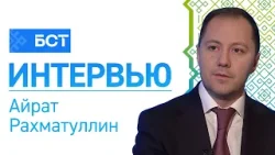 Здоровая Республика. Айрат Рахматуллин. Интервью