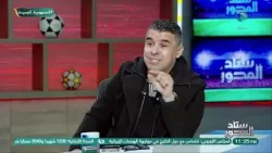 رسالة واضحة ?أحمد حمودة اللي بيحكم على اللاعبين من مباراة ودية بس… بيظلمهم ?? رسالة واضحة ?أحمد حمودة اللي بيحكم على اللاعبين من مباراة ودية بس… بيظلمهم ??