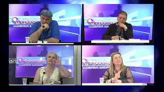 მანანა არველაძის საავტორო გადაცემა "პროფესიონალები და საზოგადოება" | 24.07.2026