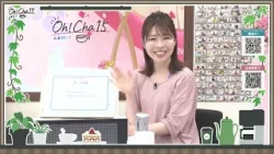 Oh！Cha 15（お茶行こう） 3月31日(火曜日)【ショップチャンネル】