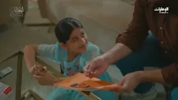 ما هو طلب سعود؟ ولماذا؟| لحظات مسروقة ما هو طلب سعود؟ ولماذا؟| لحظات مسروقة