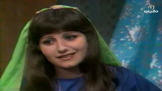 مسلسل الأغاني لأبي فرج الأصفهاني | ١١