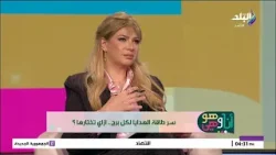 سونيا الحبال: القلم هدية بتقطع العلاقات سونيا الحبال: القلم هدية بتقطع العلاقات