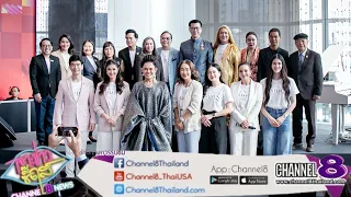 Gale Dila joins One Ball to launch the "The Timeless Royal Calling" tribute project