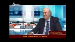 ΛΟΓΟΣ ΡΩΜΑΙΙΚΟΣ ΚΑΛΕΣΜΕΝΟΣ Ο ΓΙΩΡΓΟΣ ΡΩΜΑΝΟΣ