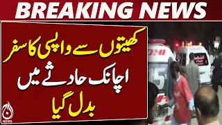 Thatta Electricity Accident | Six Workers Lose Lives, Nine Injured - Aaj News