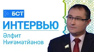 Ветерандарға ярҙам. Әлфит Ниғәмәтйәнов. Интервью