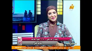 الأخبار مع آدم وحواء