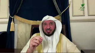 حكم الاغتسال أو الوضوء بماء مخلوط به سدر أو صابون- الشيخ أ. د. عبدالله بن عمر السحيباني