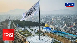 TOLOnews - 6pm News - Sep 23, 2026 | Islamic Emirate of Afghanistan Denies Drone Attacks on Pakistan