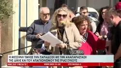 Η Μεσσήνη τίμησε την παράδοση με την αναπαράσταση της δίκης και του απαγχονισμού της γριάς Συκούς