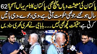 Pakistan Ki Economy Kha Pohanch Gayi...? | Lahore Rang Special | Lahore Rang