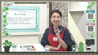Let’s Go for Tea 15 (July 27, Monday) [Shop Channel]