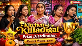 Kitchen Killadigal Prize Distribution | கிச்சன் கில்லாடிகள் | Tamil Cooking Show | Vasanth TV