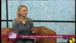 Zona Zdrave   10 04 2026