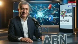 ABN GLOBAL PROMOTIONAL VIDEO ABN GLOBAL PROMOTIONAL VIDEO