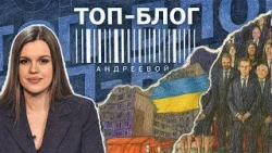 ТОП БЛОГ АНДРЕЕВОЙ| На Украине будет введен режим ЧС? Во Франции испугались перевооружения Германии?