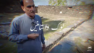 Documentary | Jorogo Waterfall