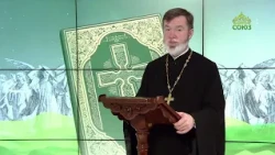 Gospel of October 7, 2026