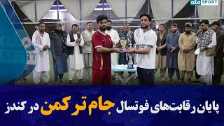 پایان رقابت‌های فوتسال جام ترکمن در کندز