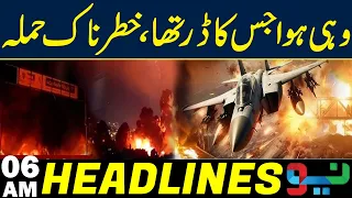 What Everyone Feared Has Happened! Dangerous Attack Reported | Headlines 6AM