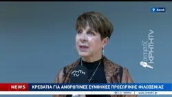 Παρεμβάσεις στην Αγυιά από το Υπουργείο Μετανάστευσης και Ασύλου Παρεμβάσεις στην Αγυιά από το Υπουργείο Μετανάστευσης και Ασύλου