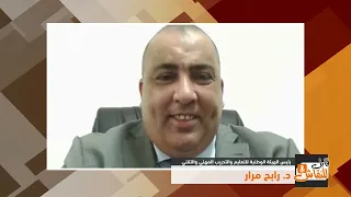 هل يحدد المعدل مستقبل الطالب؟ أم أن المستقبل أكبر من رقم؟
