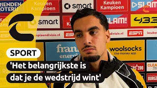 Omar Achouitar's reaction after Vitesse - TOP Oss (2-1) | Connect