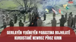 Gerilayên Yekîneyên Parastina Rojhilatê Kurdistanê YRK'ê newroz pîroz kirin.