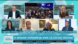 Πως αντιδρούν οι πολύτεκνοι και οι αγορές στις χθεσινές εξαγγελίες του πρωθυπουργού στη Θεσσαλονίκη