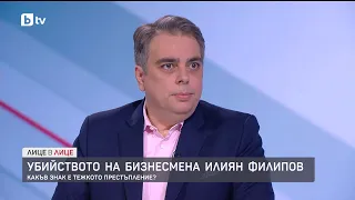Асен Василев: Във всички мерки на правителството е сложена по лъжичка катран, за да не работят