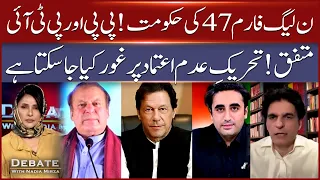 PPP & PTI Unite Against PML-N? No-Confidence Motion Now on the Table | Debate With Nadia Mirza