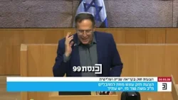 «Галаха-юристы говорят, что если вы видите жестокого человека, то у вас возникают сомнения в его ... «Галаха-юристы говорят, что если вы видите жестокого человека, то у вас возникают сомнения в его ...