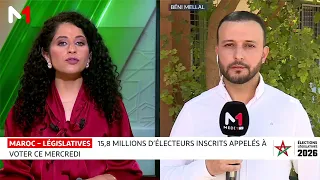 Législatives 2026 : les particularités du déroulement du scrutin dans la région Béni Mellal-Khenifra