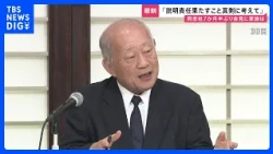 "Issues with Educational Neutrality": Doshisha School Corporation Chair Attends Press Conference ...