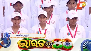 'Vande Mataram' Sung for the First Time at the Independence Day Celebration