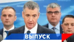 Слуцкий: Мигранты — приехал, заработал — уехал!