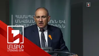Արտաքին անվտանգության ապահովման համար կարևորագույն կոմպոնենտ է միջազգային լեգիտիմությունը. վարչապետ
