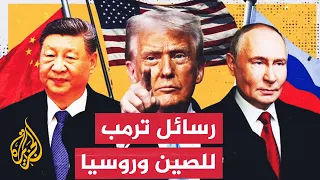 Trump: Russia and China are not involved in selling weapons to Tehran