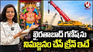 Massive Crane Used For Khairatabad Ganesh Immersion | V6 News