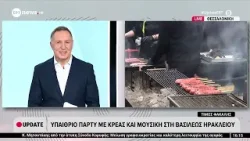Θεσσαλονίκη: «Πήραν φωτιά» οι ψησταριές για την Τσικνοπέμπτη Θεσσαλονίκη: «Πήραν φωτιά» οι ψησταριές για την Τσικνοπέμπτη