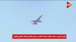 F/A-18 Hornet for the first time in the skies of El Alamein