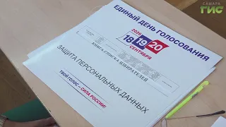 Ректор СамГТУ Дмитрий Быков проголосовал на выборах