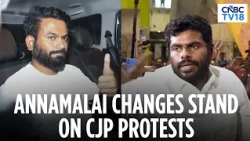 Annamalai’s U-Turn On CJP Protests Sparks Political Row; Congress Calls Him 'RSS Pawn' | Tamil Nadu