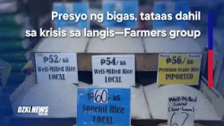 Pagtaas ng presyo ng bigas, hindi mapipigilan dahil sa krisis sa langis — farmers group | DZXL News