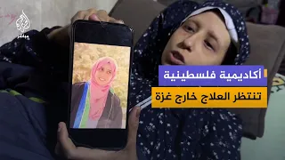 Kholoud Abu Samhoud: A Palestinian academic awaiting a chance to receive cancer treatment outside...
