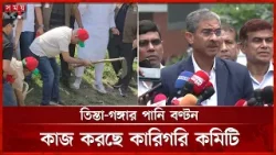 প্রধানমন্ত্রীর বিশেষ গুরুত্বে খাল খনন, চলতি মাসেই আরও ২ কর্মসূচি | Canal Excavation BD | Somoy TV