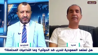 عادل الشجاع: الإمارات تريد إسقاط السعودية وتقسيمها