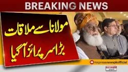 Tehreek Tahaffuz-e-Aain Delegation Meets Maulana Fazlur Rehman | Major Update | Express News